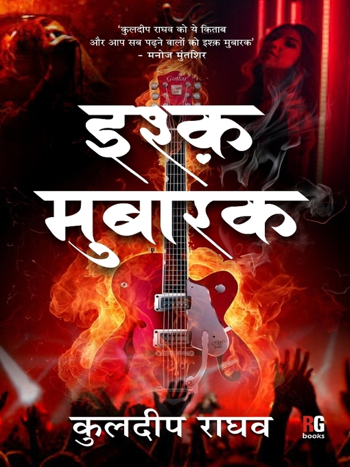 Title details for Ishq Mubarak by Kuldeep Raghav - Available